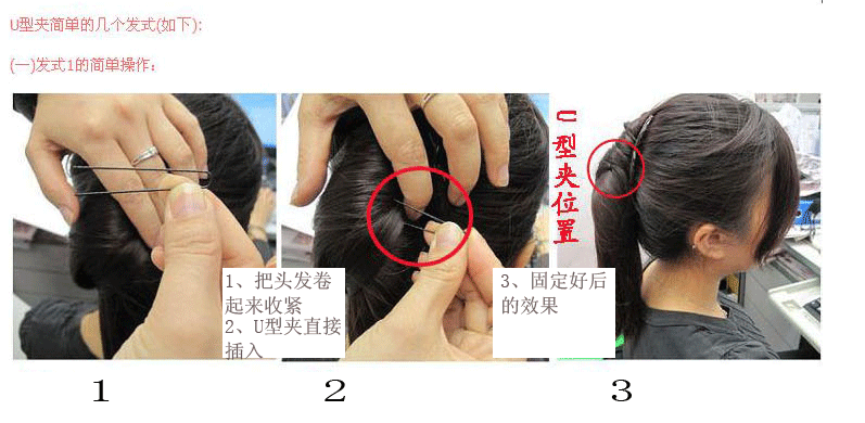 Accessoire cheveux - Ref 1204281 Image 13