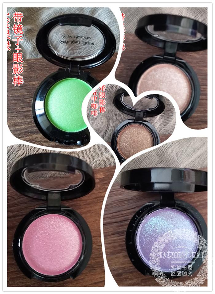 Pearlescent matt đơn sắc bóng mắt Hiệu suất sân khấu của trẻ em Phấn mắt phấn mắt nàng tiên cá hoa Jitao trang điểm màu đất bảng mắt clio prism