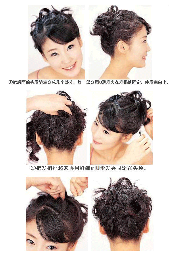 Accessoire cheveux - Ref 1204281 Image 16