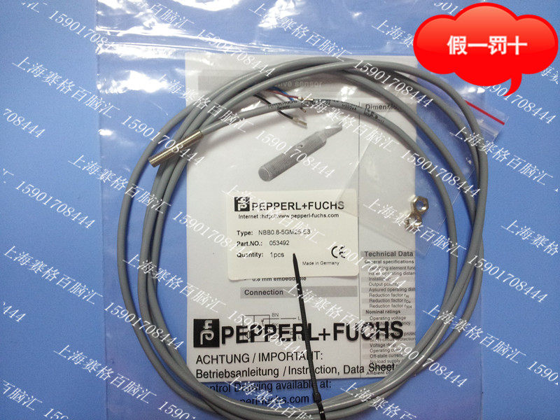 (original dress) P F-plus-plus close to switch NBB0 8-5GM25-E3 fake one penalty ten