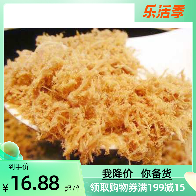 Taiwanese Meal sushi Sushi Purple Vegetable Rolls Packed Rice Meat Pine Over Lumi People Stick Two Old Meals of Onion Grabbing Cake