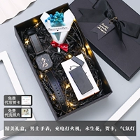 Швейцарские часы, зажигалка с зарядкой, высококлассная подарочная коробка