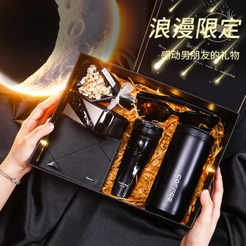 Groomsmen Gift Box for Men, Practical Wedding Return Gift for the Groom, High-End Razor and Lighter for the Groomsmen