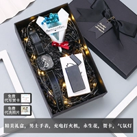 Швейцарские часы, зажигалка с зарядкой, высококлассная подарочная коробка