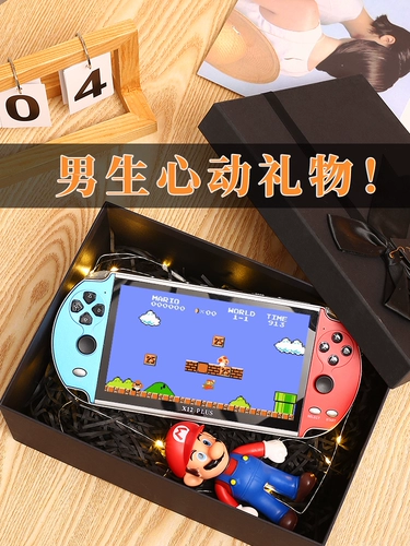 Подарки на день рождения мальчиков, чтобы дать парням мальчик, мальчик, мужской ритуальный смысл, практичный подарок для взрослых Qixi День святого Валентина