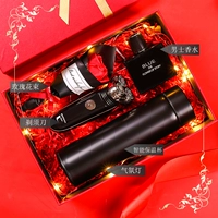 Бритва, духи, стакан, подарочная коробка