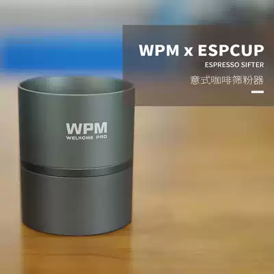 WPMtimes ESPCUP Huijia coffee powder filter coffee powder machine no magnet black spot