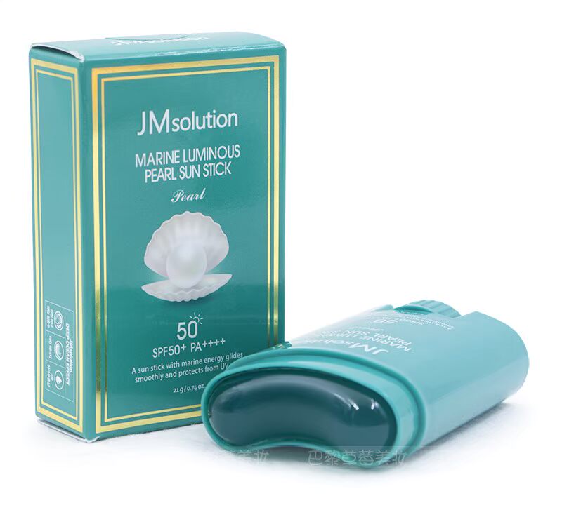 Hồng Kông Paris Dâu Hàn Quốc JM Giải pháp Kem chống nắng New Ocean Pearl 21g kem chống nắng uv