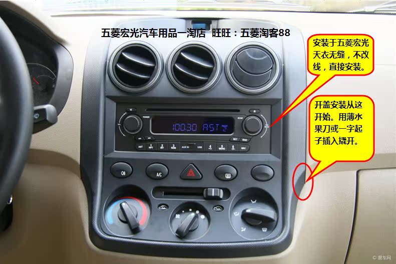 wifi tp link 2 râu Wending Hongguang xe ban đầu đài phát thanh xe hơi hỗ trợ USB cắm U đĩa người chơi sửa đổi đài phát thanh xe tải và đường đuôi - Trình phát TV thông minh 	củ phát wifi xiaomi
