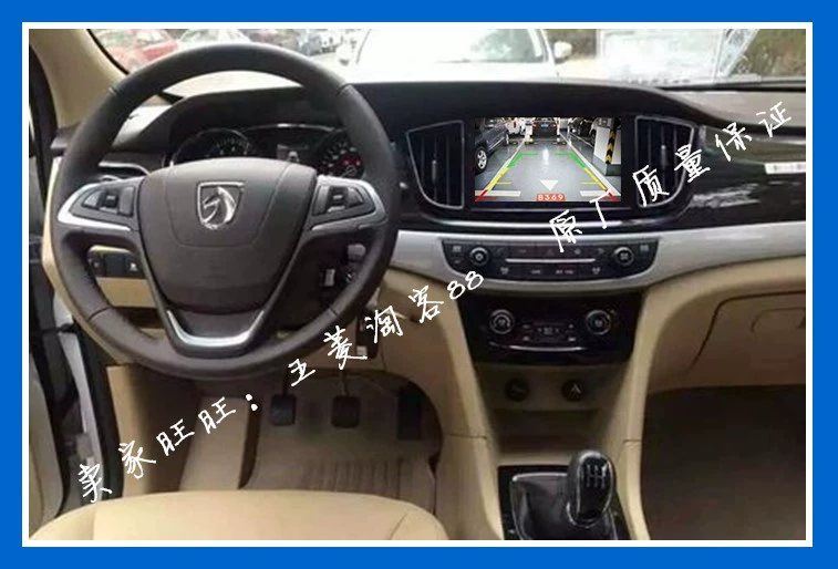 16 Baojun máy màn hình lớn Máy 730CD sửa đổi xe nguyên bản thông minh điều hướng màn hình đa phương tiện MP5 và đường đuôi - Trình phát TV thông minh