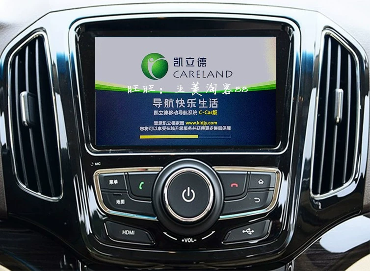 Baojun 730 bản gốc điều hướng xe tích hợp máy màn hình lớn máy MP5 đa phương tiện máy chủ lưu trữ bản đồ điều hướng và đường đuôi - Trình phát TV thông minh