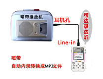 Транскрипция Trum Mp3 Метод
