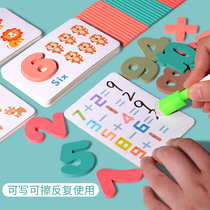 Number cards 1 to 10 Kindergarten to teach the baby to recognize numbers and numbers Childrens enlightenment early education to look at the picture and count toys