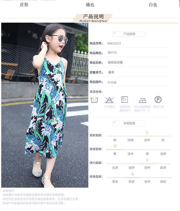 Robes pour fille - Ref 2043534 Image 11