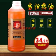 Angelica sốt tinh dầu 1000ml qua gió hoạt động đau lạnh ấm áp cung lạnh dầu massage lạnh - Tinh dầu điều trị