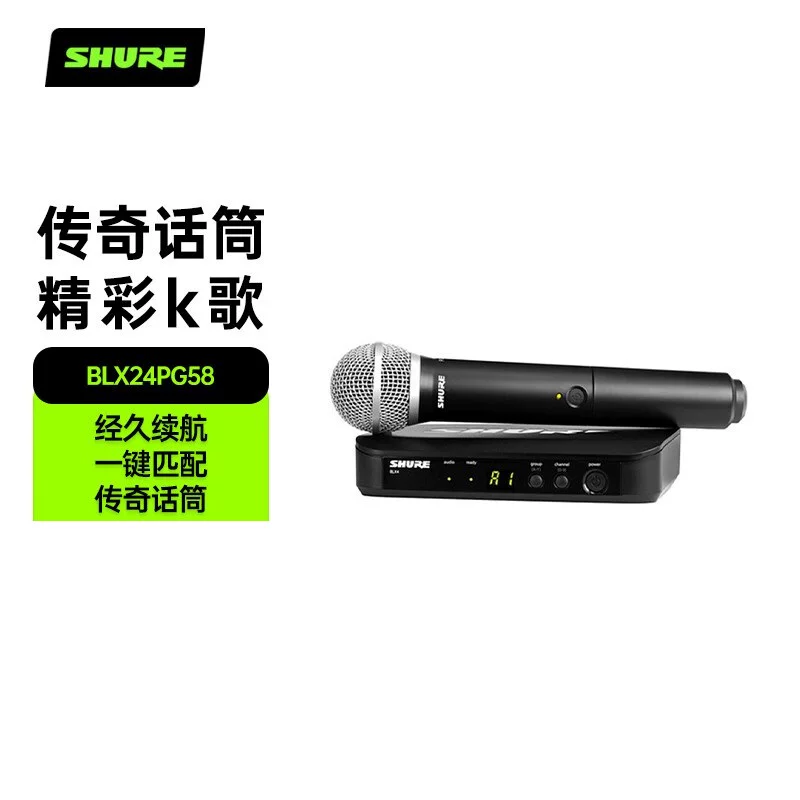 Беспроводной концертный микрофон с трансмиссией Shure/ BLX24/BETA58A SM58 PG58 для живых песен на сцене