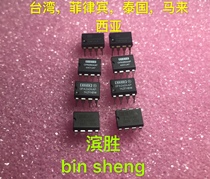OPA2604AP % original disassembled double op amp ic