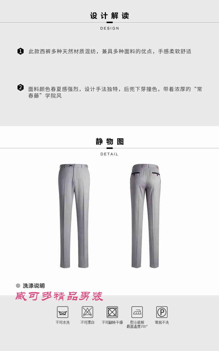 Pantalon VICUTU - Ref 1467442 Image 14