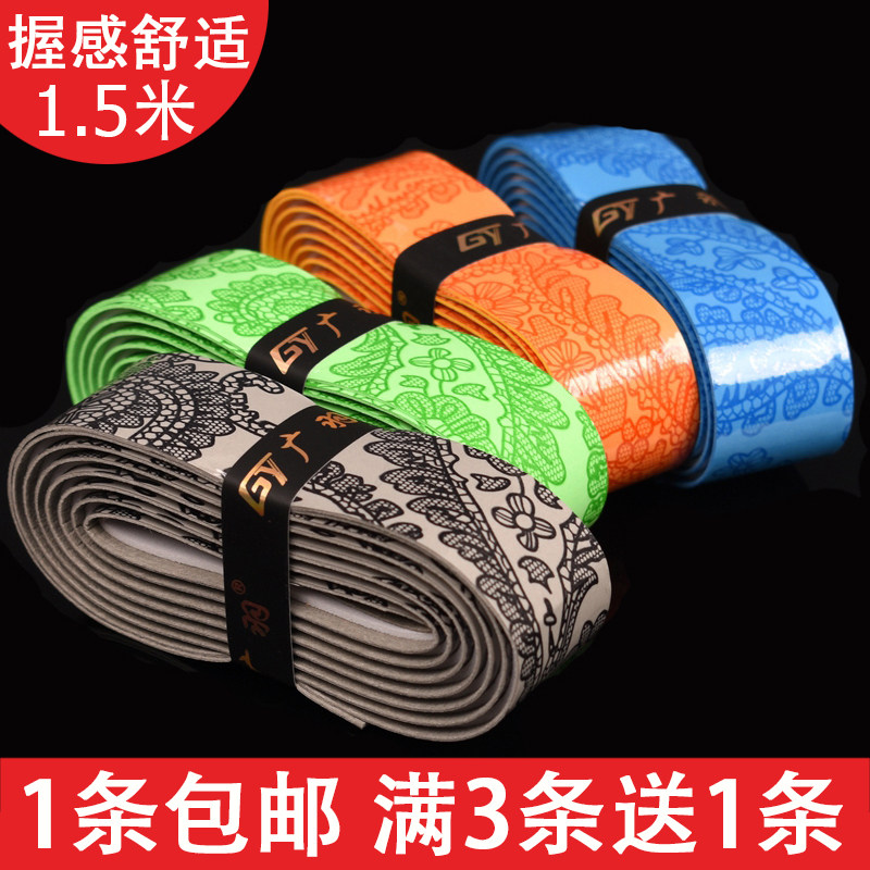 Fishing rod winding belt thickened wide keel hand glue extended handlebar strap strap strap non-slip wear-resistant sweat-absorbing tape tape