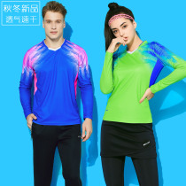 Autumn and winter badminton clothing long sleeve suit men and women quick-drying competition training suit trousers sports clothing table tennis uniform