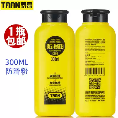 Taiang sports non-slip powder Badminton racket anti-slip powder Fitness single bar pull-up basketball shoes floor magnesium powder