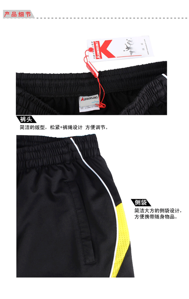 Chính hãng Kawasaki cầu lông mặc quần short nam giới và phụ nữ mùa hè khô nhanh thể thao mỏng quần thoáng khí table tennis quần bottoms vợt cầu lông chính hãng
