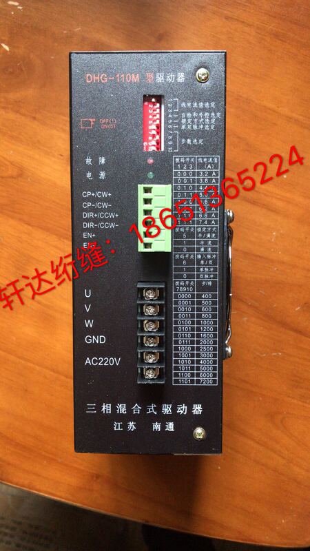 Computer Quilting Machine Accessories 110m Type Driver Controller Original Genuine