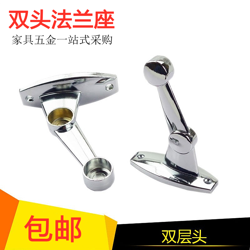 Double flange seat 25mm stainless steel tube double towel bar base Alloy bright light double bracket 19 diameter upper and lower rods