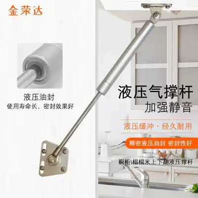 Imported air support hydraulic Rod tatami integral cabinet upper flip door pneumatic rod spring air support