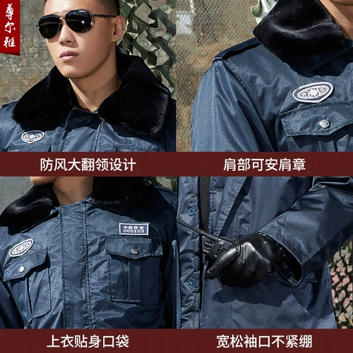 Пуховик, удерживающая тепло куртка, комплект подходит для мужчин и женщин, рабочая униформа, увеличенная толщина