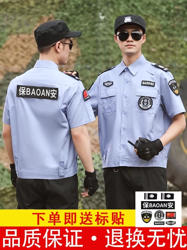 Куртка, летняя рубашка подходит для мужчин и женщин, тонкая дышащая униформа для работы, короткий рукав