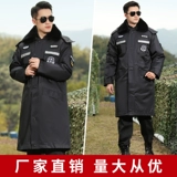 Утепленный комплект, универсальная зимняя униформа