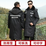 Утепленный комплект, универсальная зимняя униформа