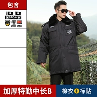 Наклейка с жирным специальным обслуживанием среднего+наклейка на этикетке