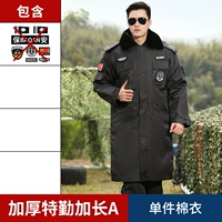 Продолжительно продлил толстый специальный сервис