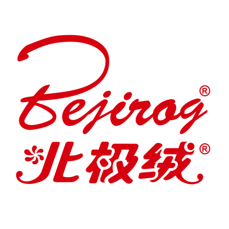 北极绒正品内衣店