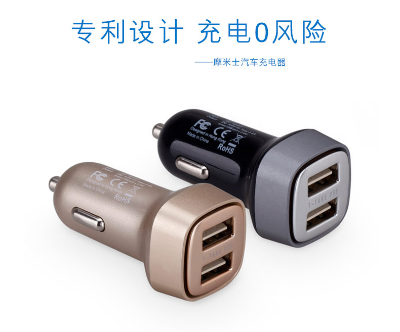 Chargeur téléphone de voiture - Ref 285940 Image 9