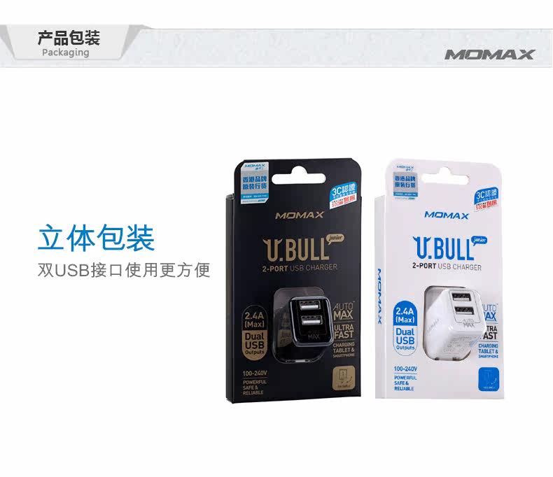 chargeur MOMAX - Ref 1293182 Image 14