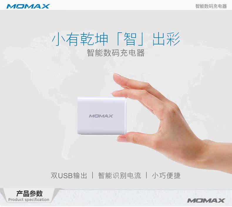 chargeur MOMAX - Ref 1293182 Image 6