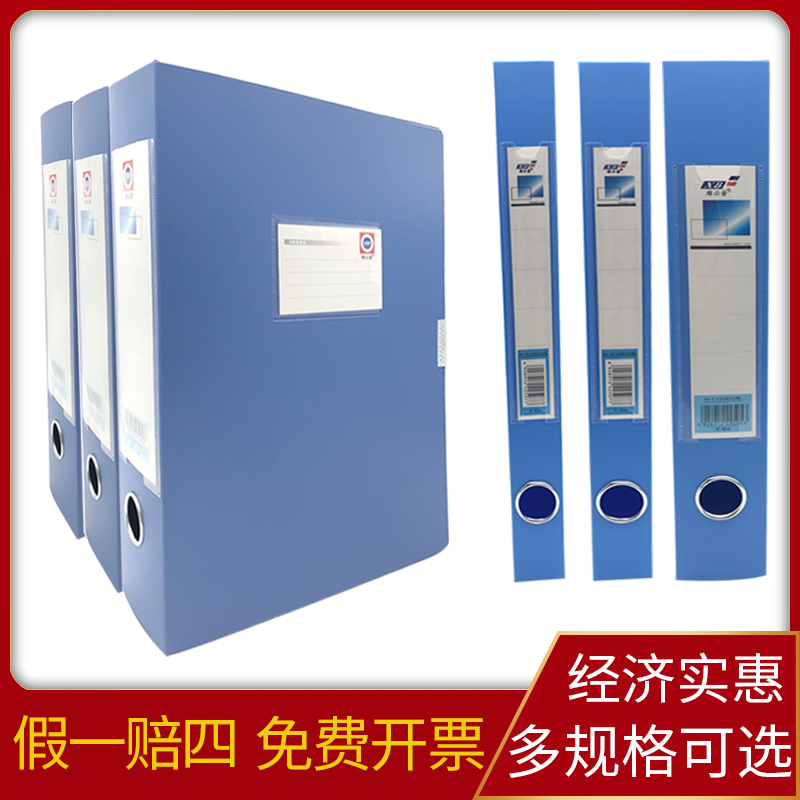 Xiongbfa plastic file box Party building data box large capacity blue file box thickened office personnel file box