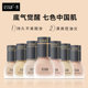 ESSUI Magic Filter Liquid Foundation concealer, ຕິດທົນນານ, ເປັນທໍາມະຊາດ, ບໍ່ຕິດ, ຕິດທົນດົນ, ບໍ່ເອົາການແຕ່ງຫນ້າ, ຊັດເຈນແລະສົດໃສ