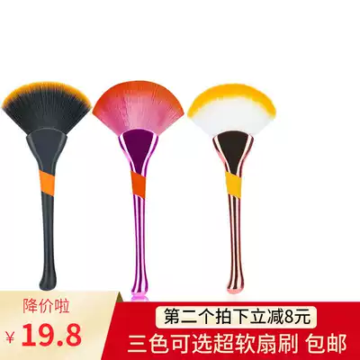 Super soft brush monocular lens cleaning brush notebook computer keyboard gap vinyl record CD cleaning fan brush