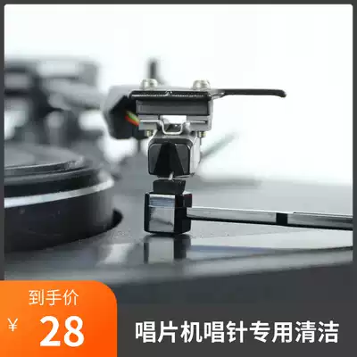 Spot vinyl record player record needle cleaning sweep head water cleaning agent carbon fiber cleaning brush set