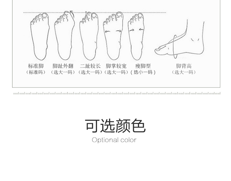 Chaussures de printemps Retro - Ref 916725 Image 31