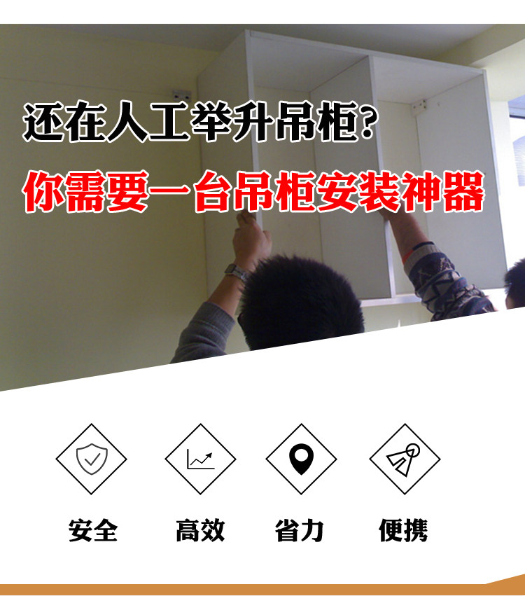 Подъемное приспособление 挂吊柜橱柜安装支架神器支撑杆升降机加厚折叠支架不锈钢承重便携 Forest