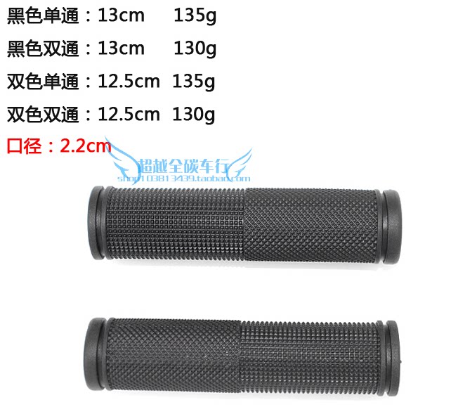 Poignées de vélo - Ref 2347334 Image 6