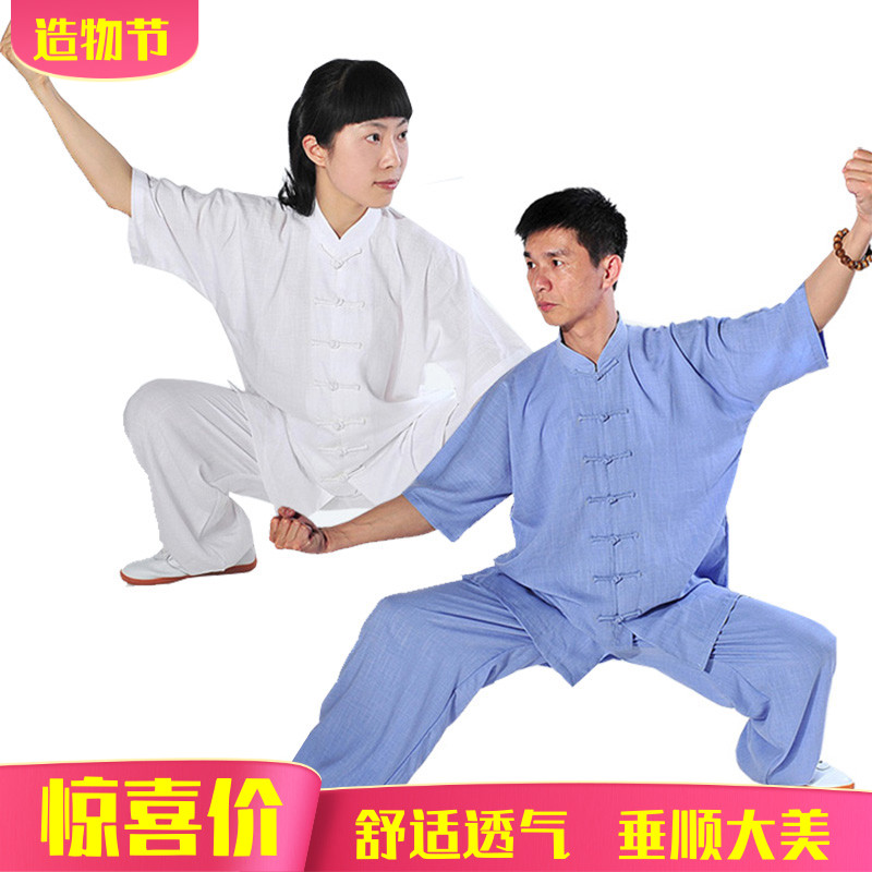 Bai Ling spring and summer cotton and hemp brocade men's and women's tai chi clothes Practice clothes Martial arts clothes Cotton and hemp brocade tai chi clothes with short sleeves