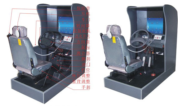 汽车驾驶模拟器 桑塔纳驾驶模拟器 驾校学员驾驶模拟器 驾校模型
