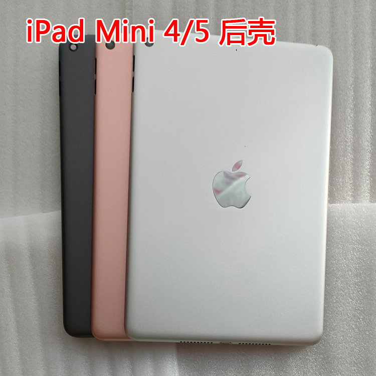Mini iPad Mini4/5/Mini A17 Pro A2993 Back Cover Shell Rear Frame Tablet Case Metal Case Model A1538A2993A2133A2124A2125A2126