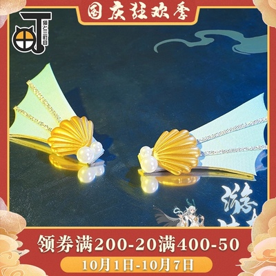 taobao agent Earrings, accessory, props, cosplay